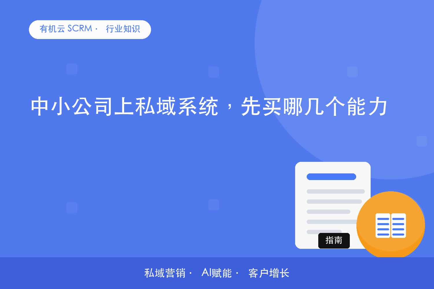 文章封面