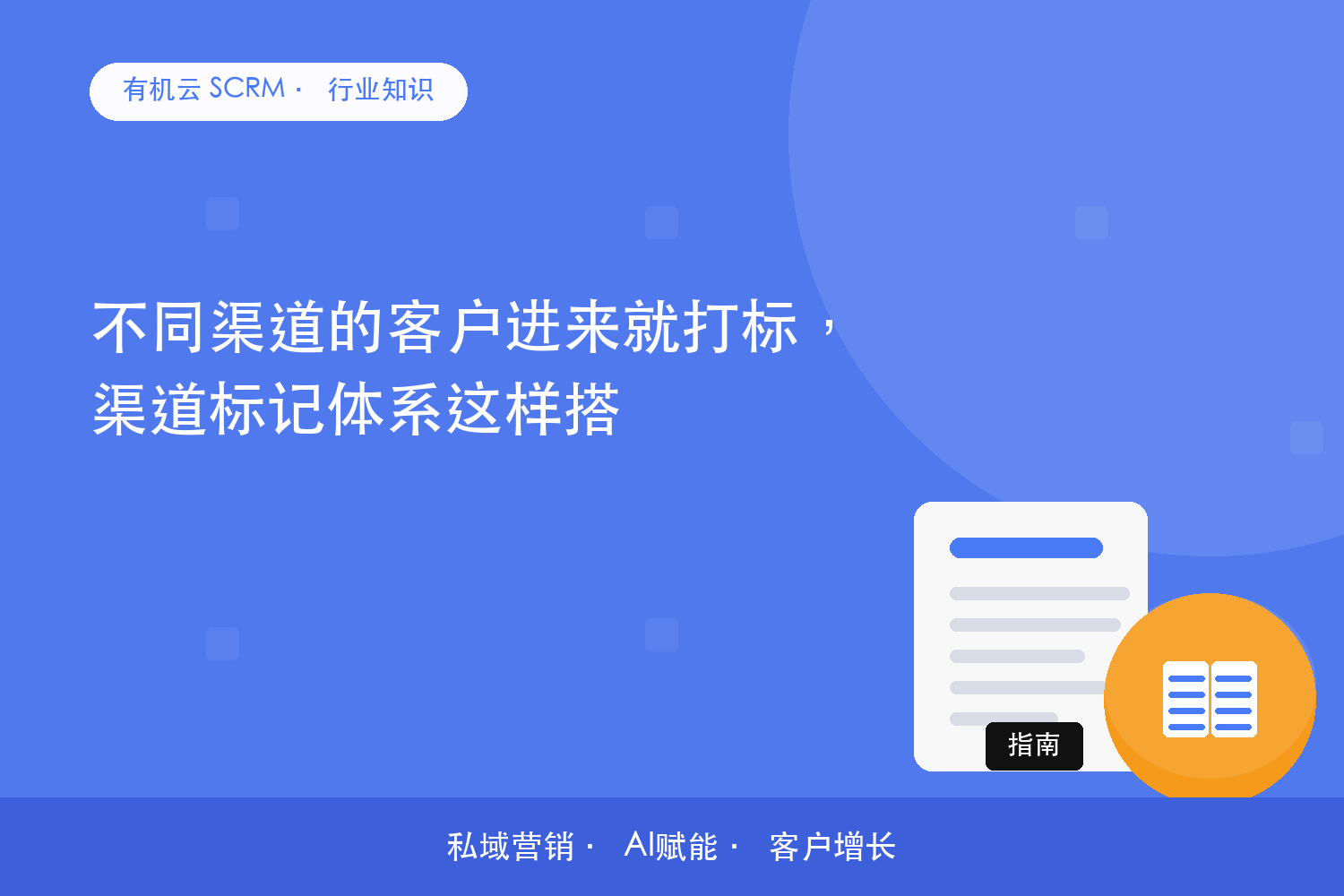 文章封面