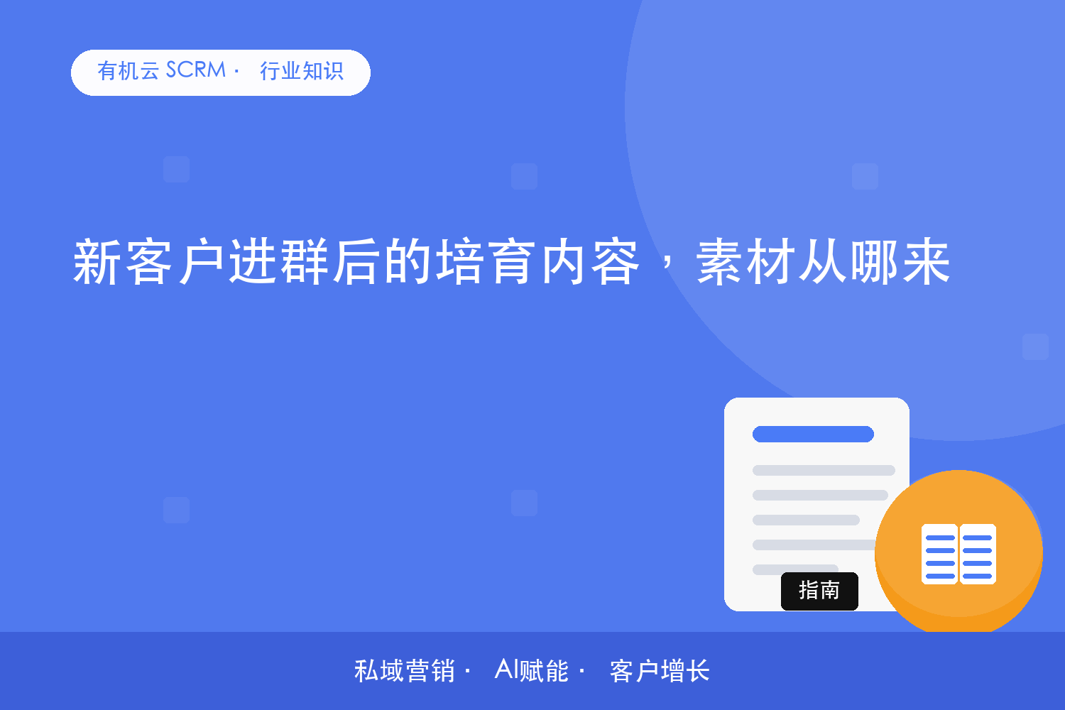 文章封面